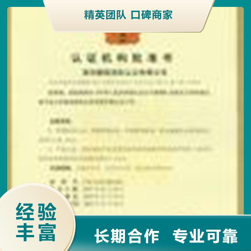 ISO9001认证要求优惠