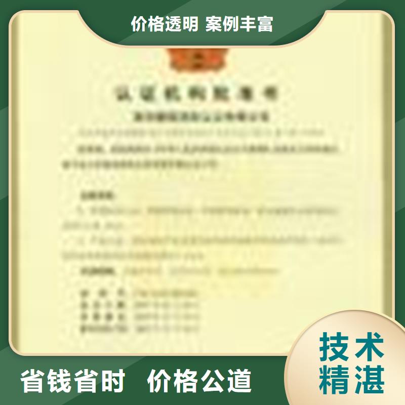 ISO50001能源认证费用难度