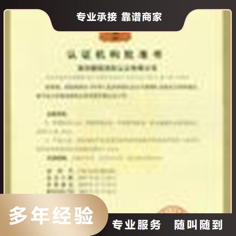 建材ISO9001认证要求不严