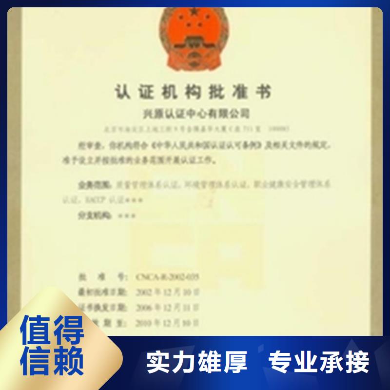 ISO9000认证官网公布不高