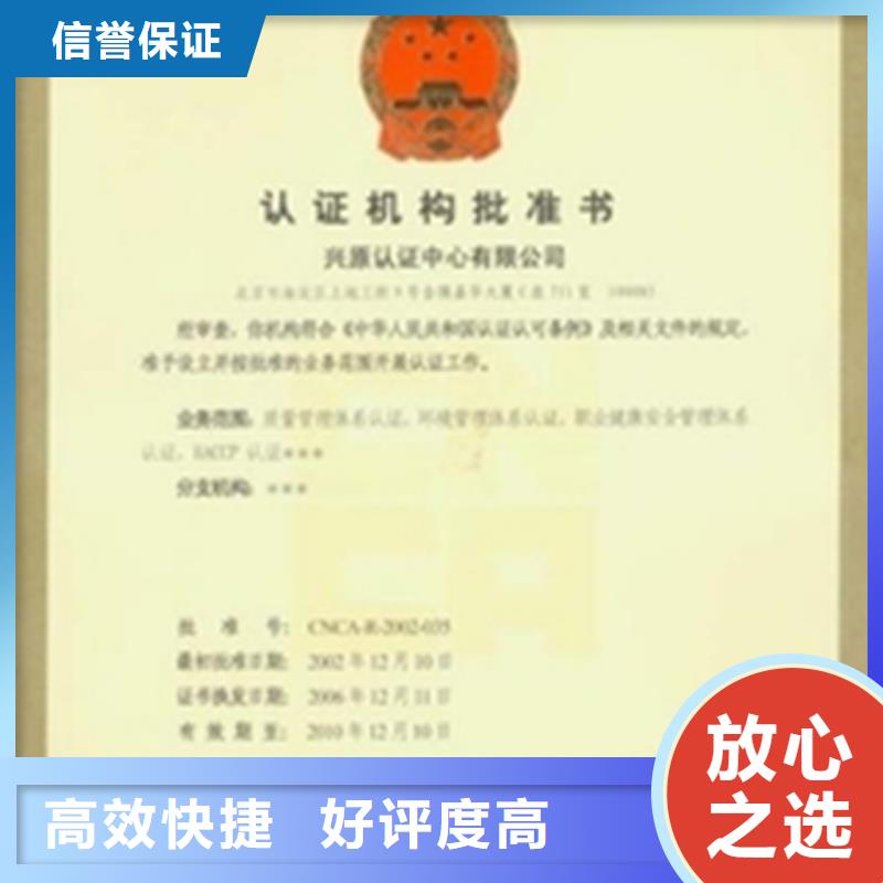 ISO9001认证条件简单