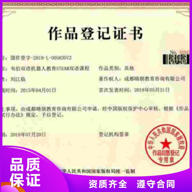 民众镇ISO9000认证哪家权威优惠