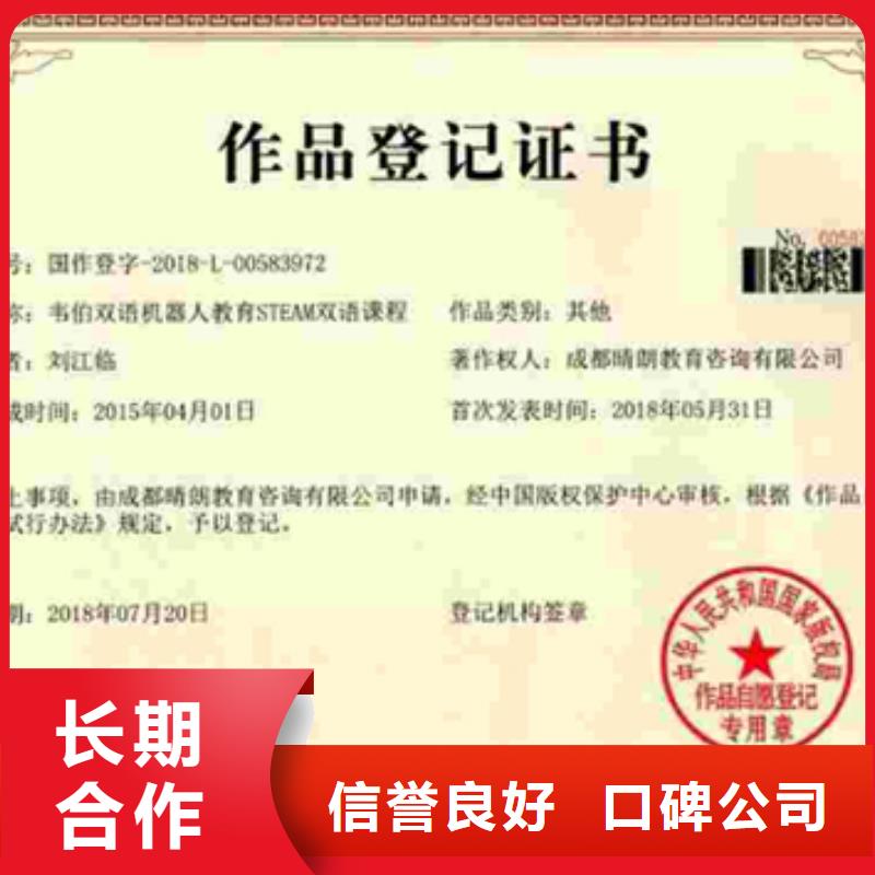 ISO9000认证周期不高