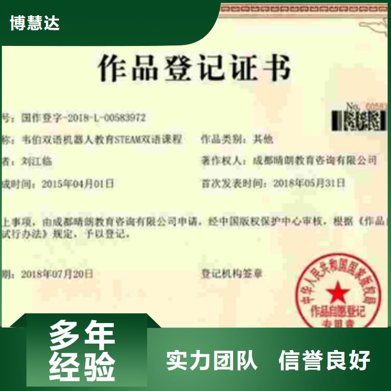 ISO9000认证要求短