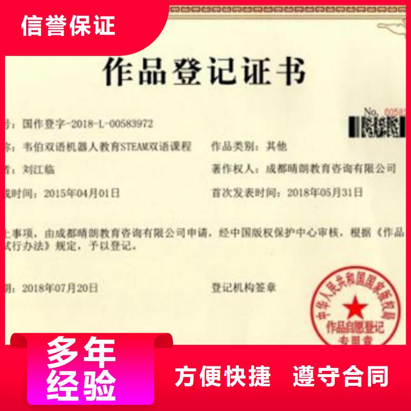 ISO27001认证硬件出证付款