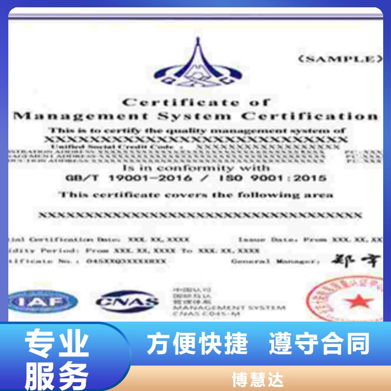 ISO27001认证费用有几家