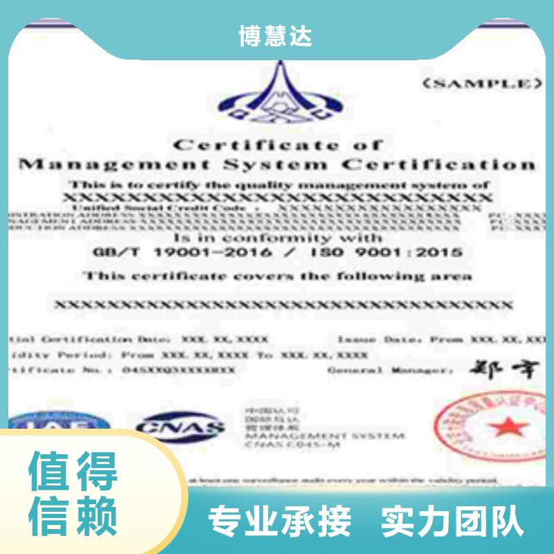 ISO9000质量体系认证日程多久