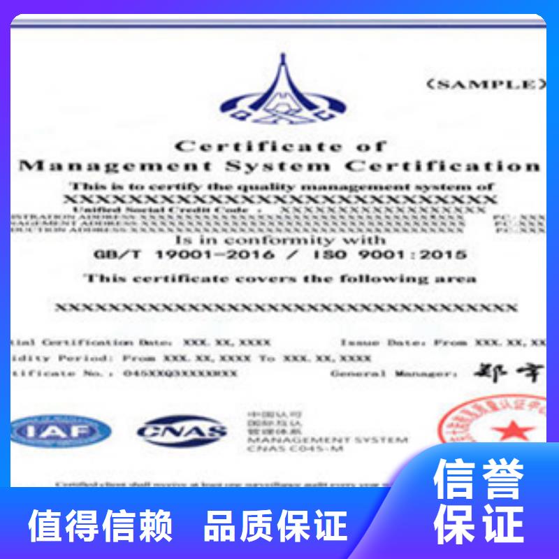 ISO117025认证审核方便