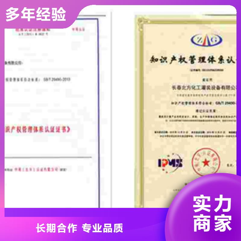 ISO27001认证公司优惠