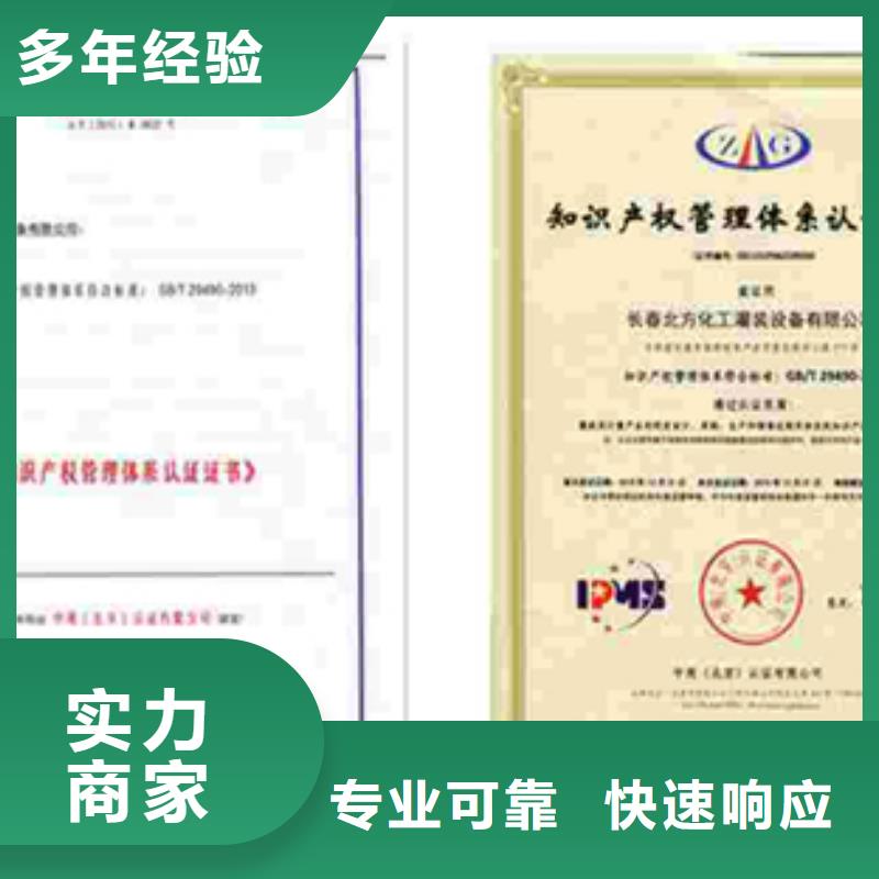 屯昌县ISO9000认证公司不高