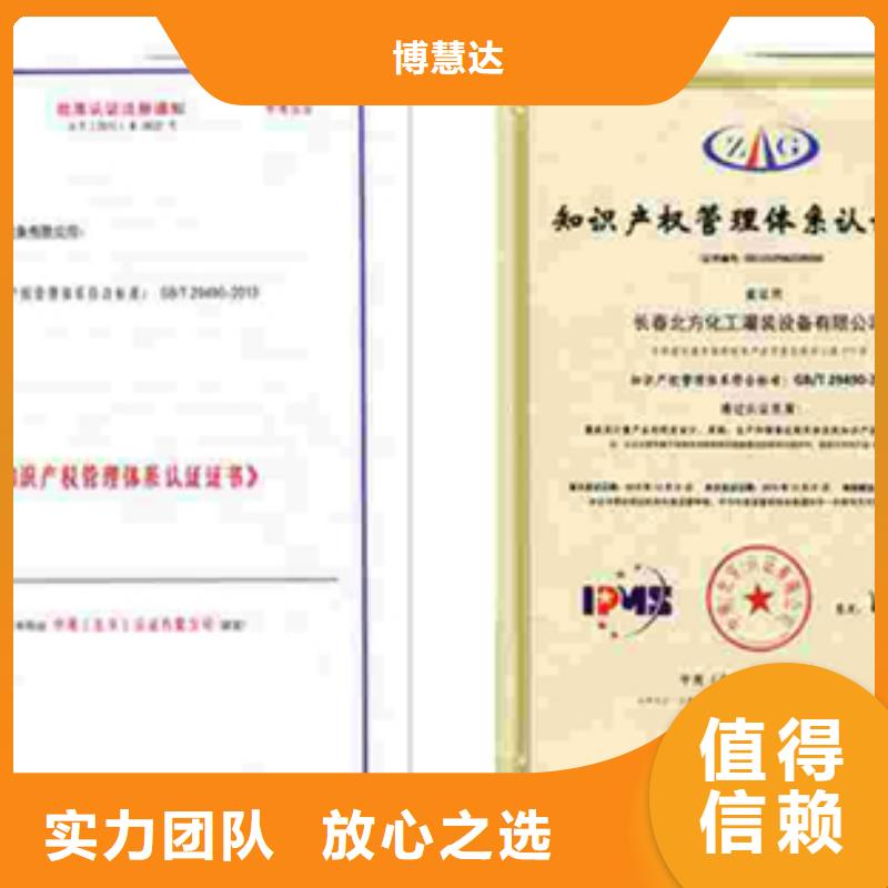 ISO14064认证要求不高