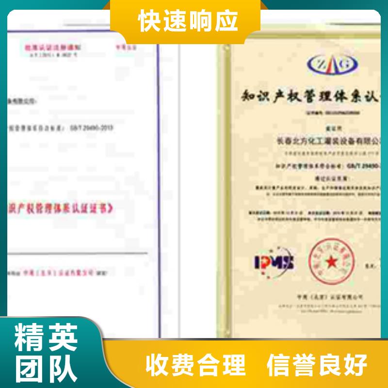 ISO45001认证性价比高有几家