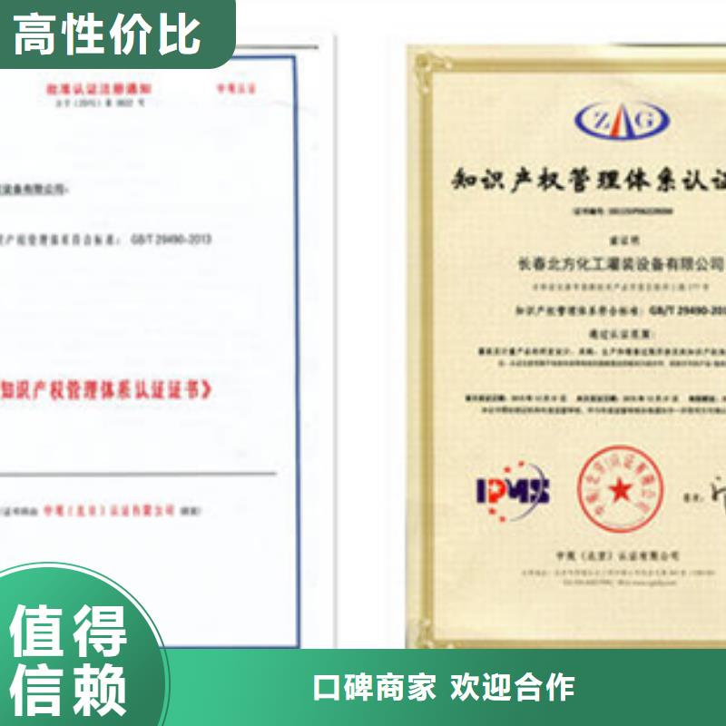 ISO9001质量体系认证哪里便宜方便