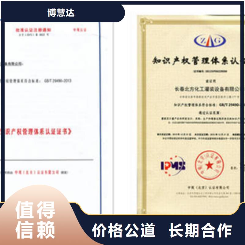 ISO9001质量认证公司不多