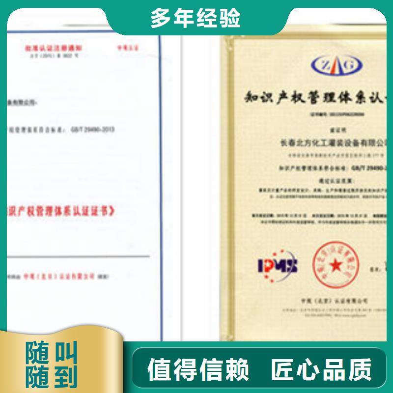 ISO9001认证周期出证付款