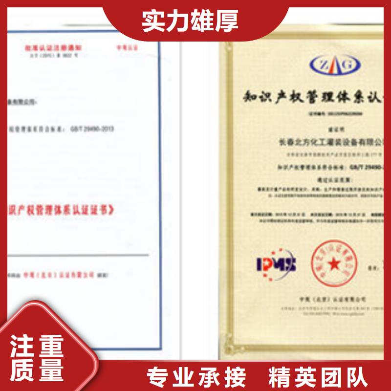 ISO9001质量认证条件当地审核