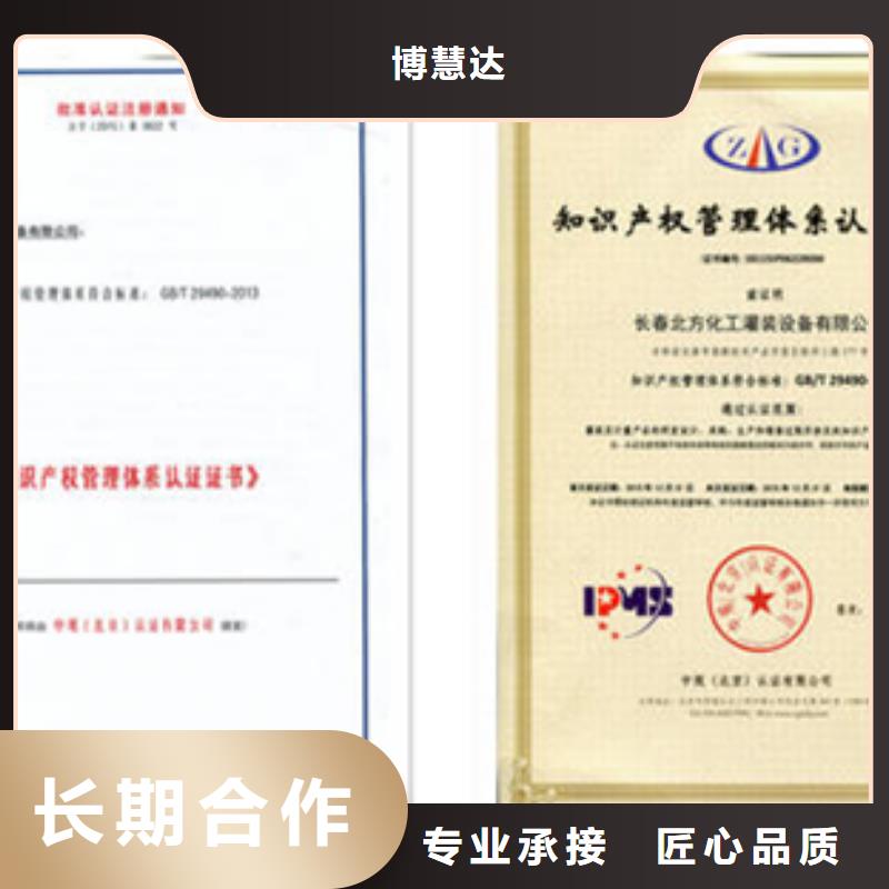 ISO9001质量体系认证报价在哪里