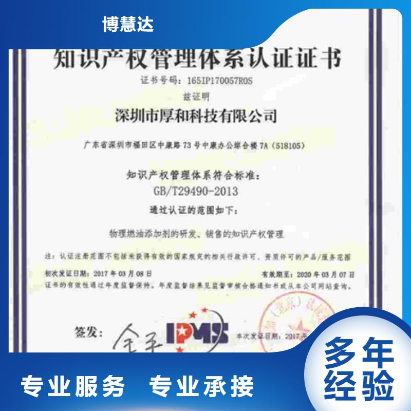 ISO50001能源认证过程有几家