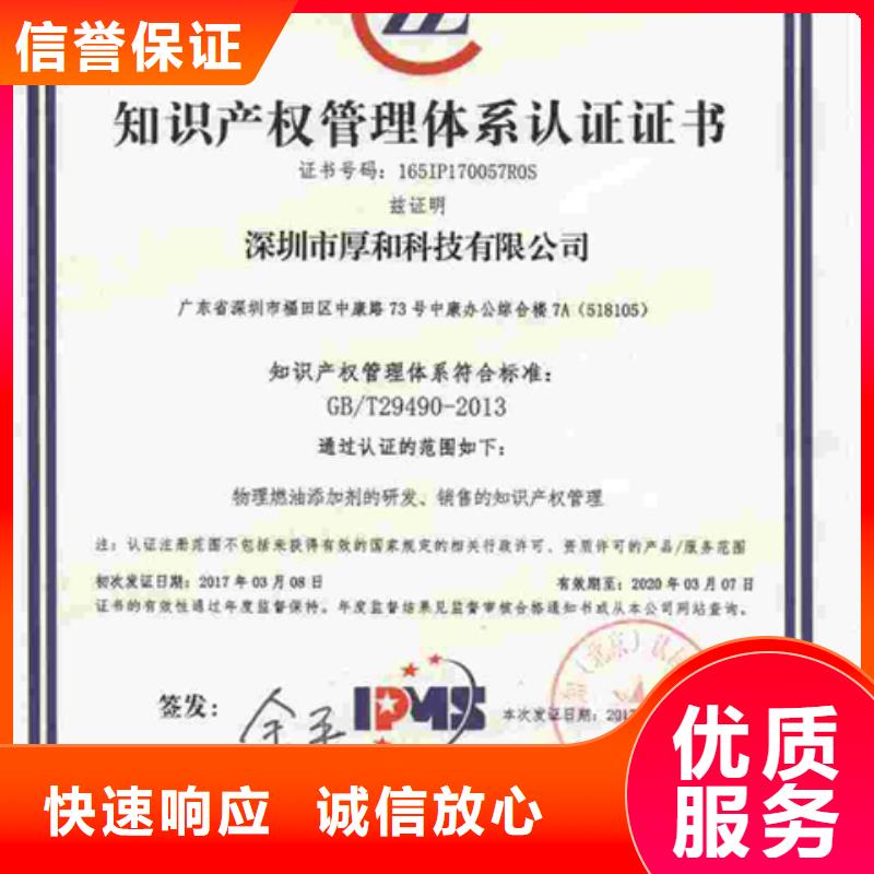 ISO14000认证性价比高有几家