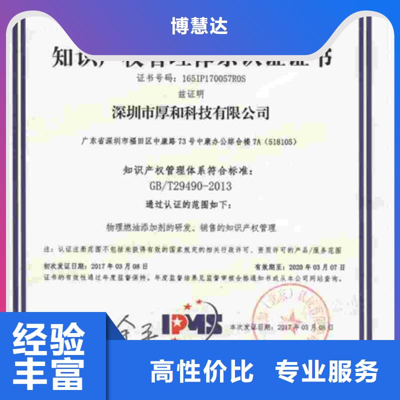 ISO15189认证补贴较短