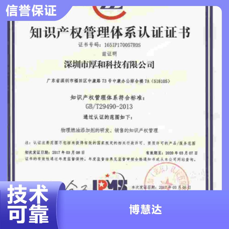 ISO9000认证机构要求发证公司