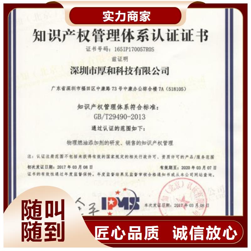 ISO9000标准质量认证如何办在哪里