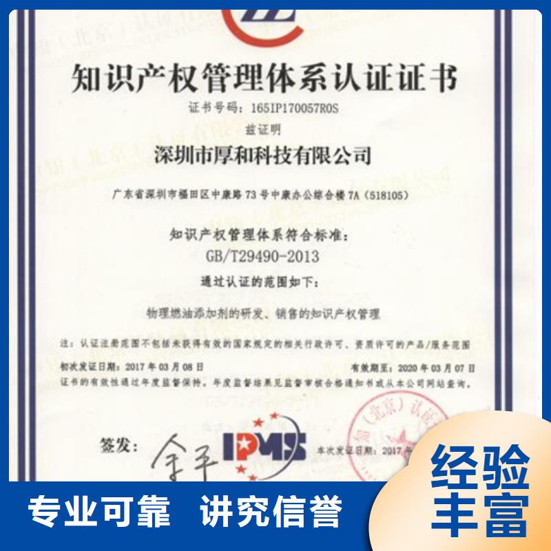 ISO17025认证价格不高