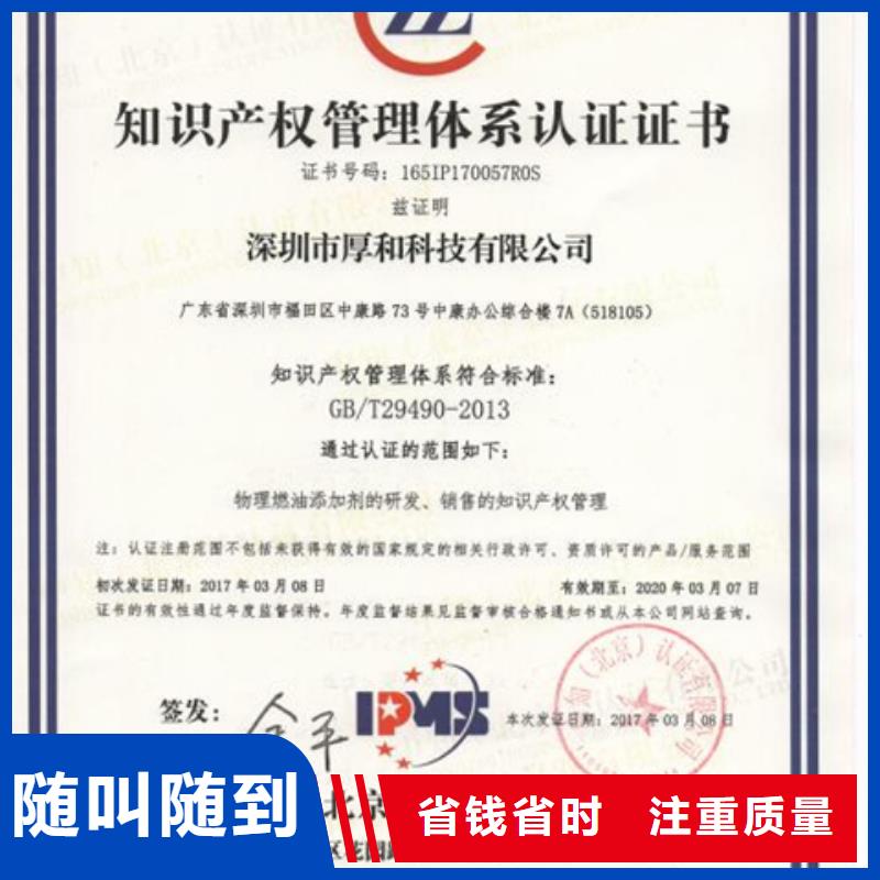 ISO14001认证当地机构流程简单