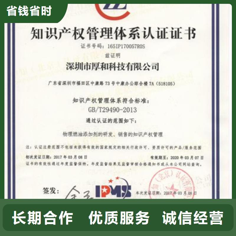 ISO20000认证价格不多