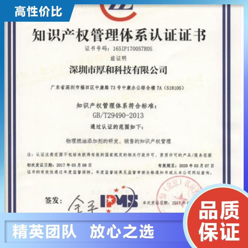 ISO9001认证费用优惠