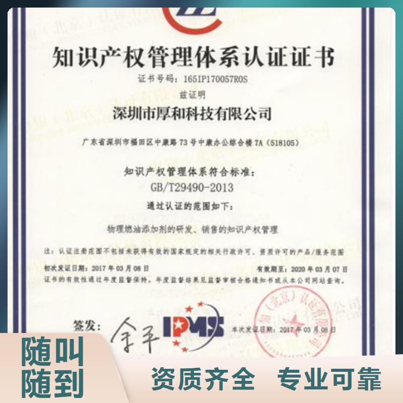 ISO14064认证要求不高