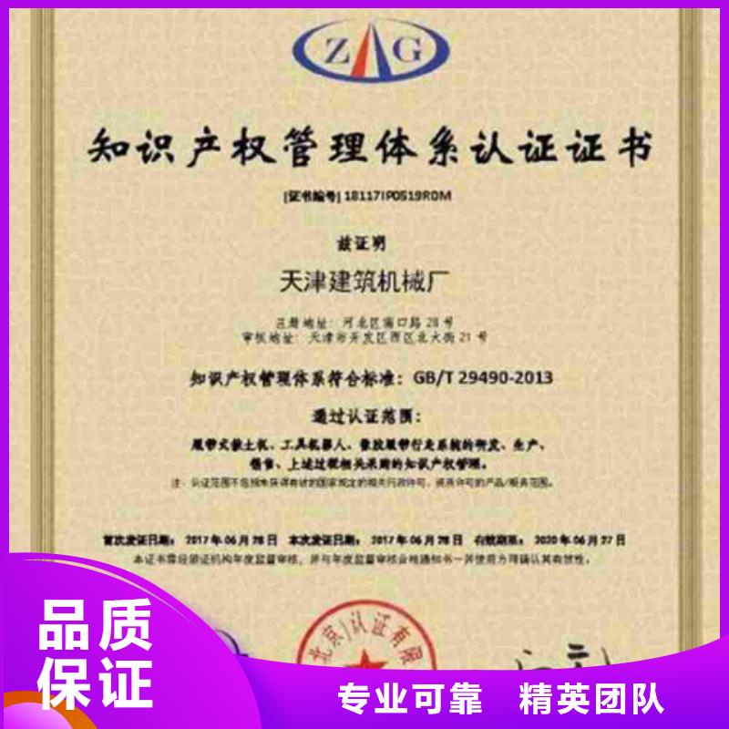 ISO9001认证机构多少