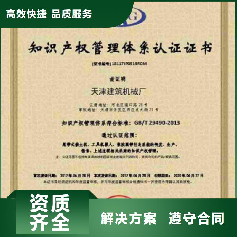 ISO9001认证费用优惠