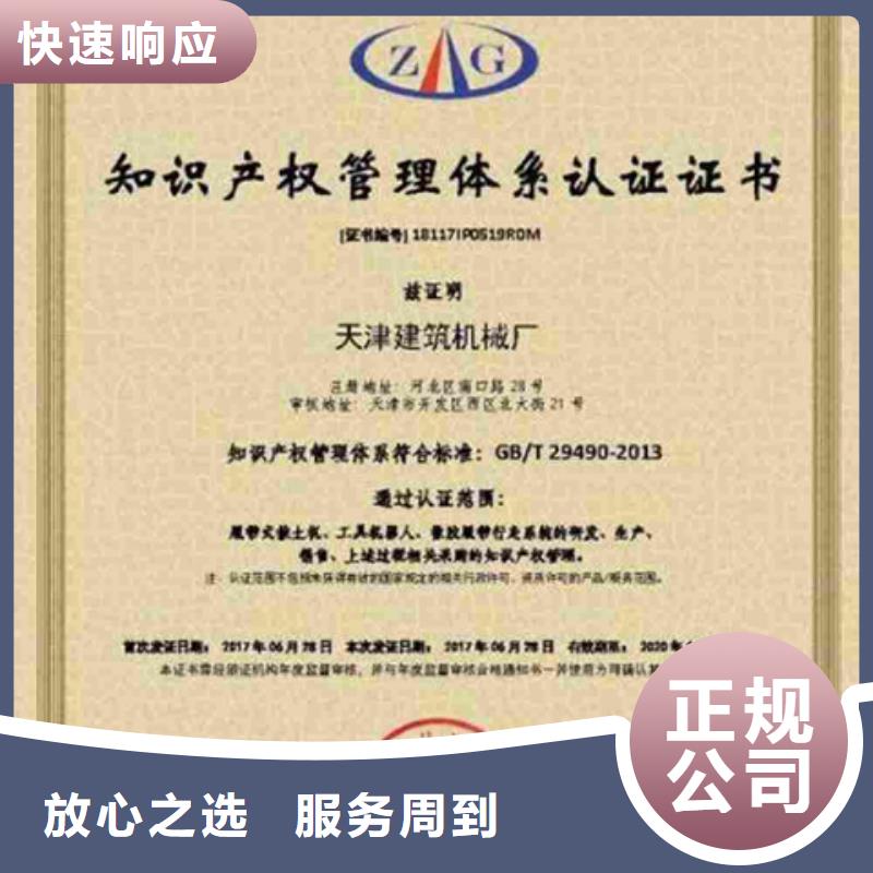 ISO9001体系认证时间有几家