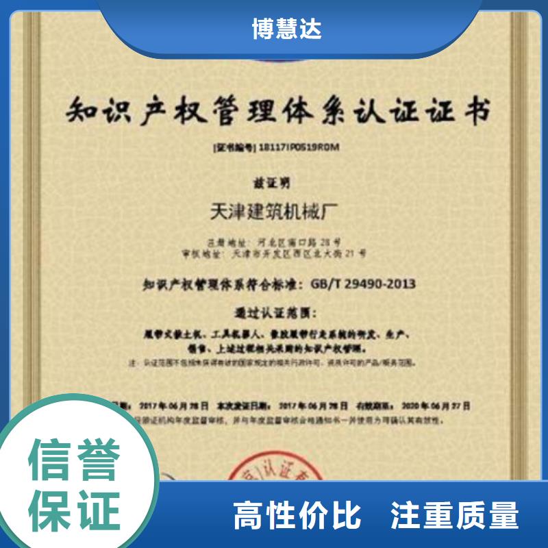 ISO50001能源认证费用优惠