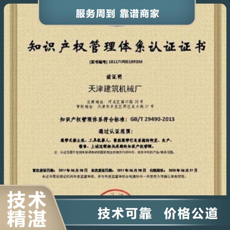 ISO9001认证机构多少