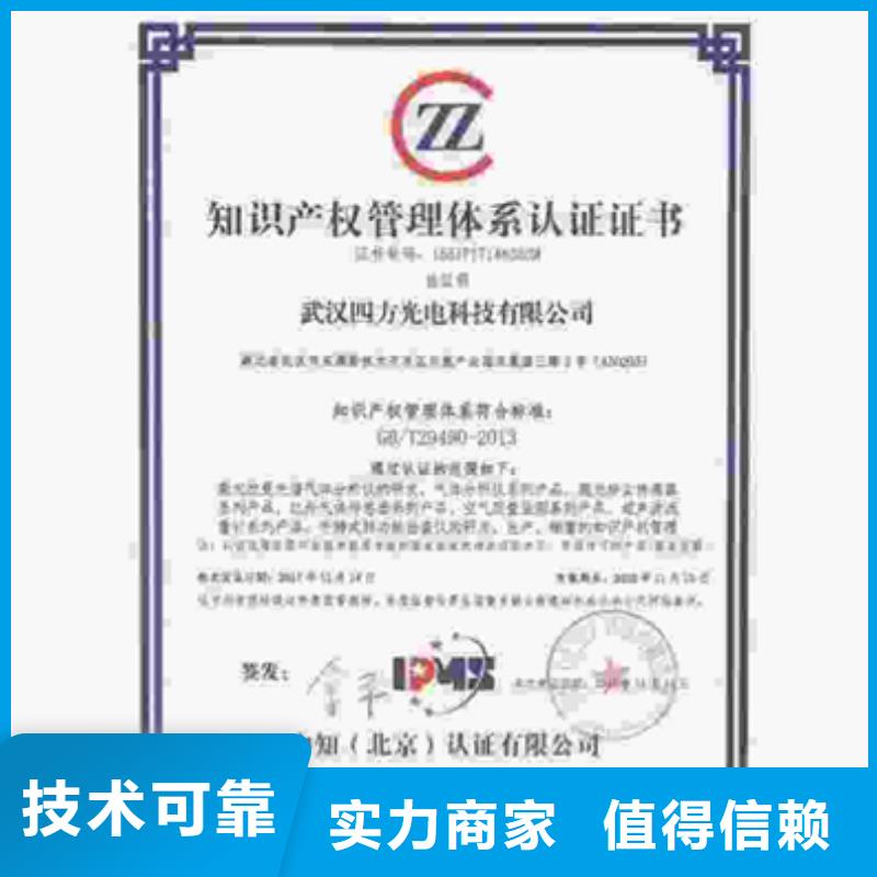 ISO27001认证硬件多久