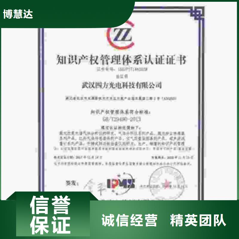 ISO50001能源体系认证要求发证公司