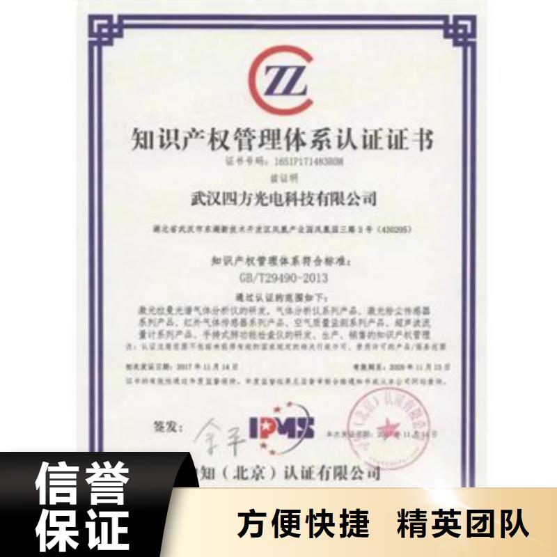 ISO9000体系认证条件不长