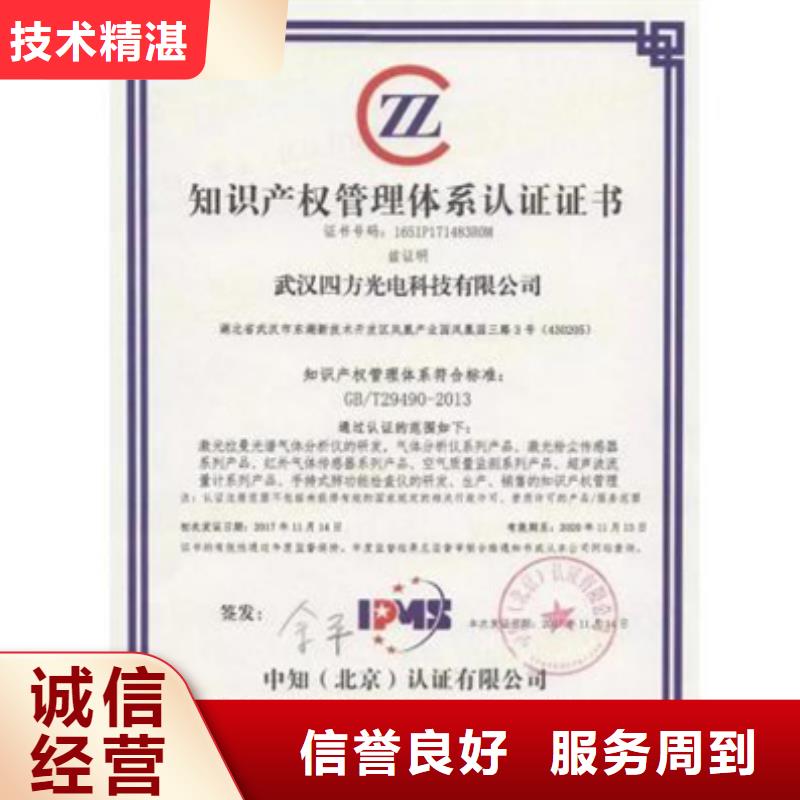 ISO14001环境认证百科