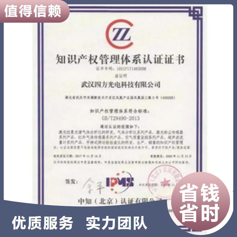 ISO22000认证费用无隐性收费