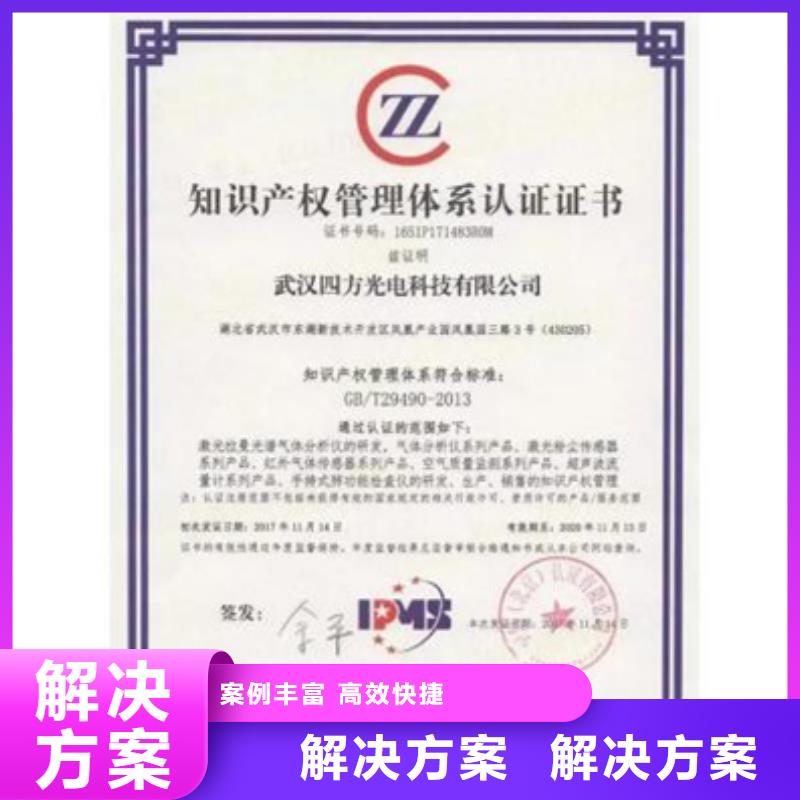 ISO14000认证如何办投标可用