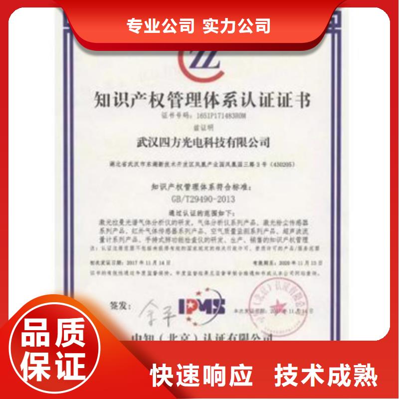 ISO9001认证时间多少钱