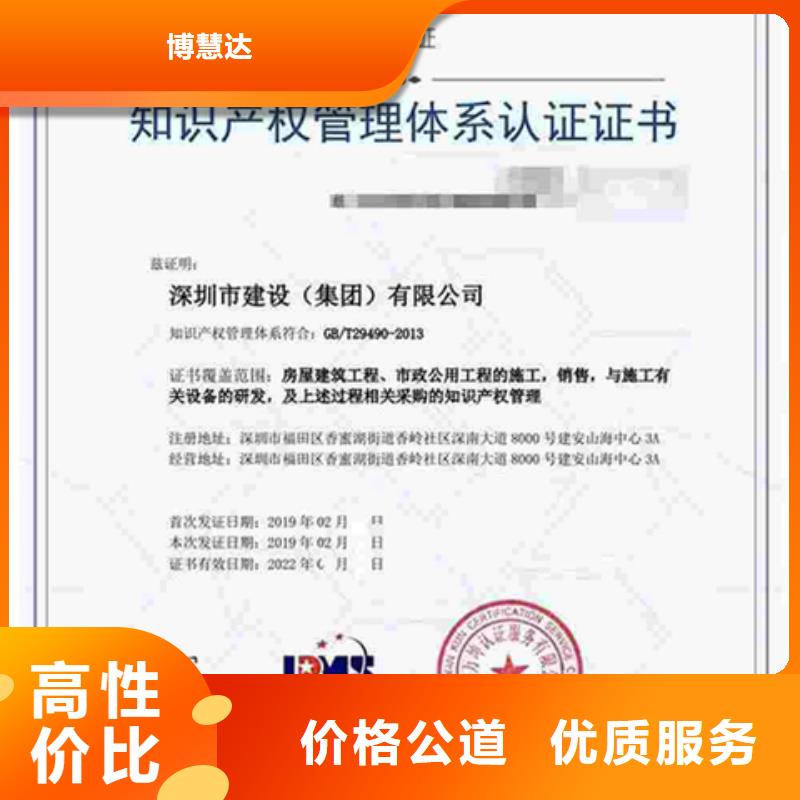 ISO27017认证多少钱方便