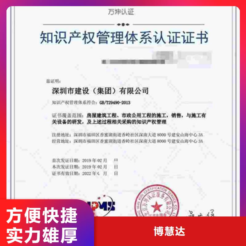 ISO9000标准质量认证机构有哪些