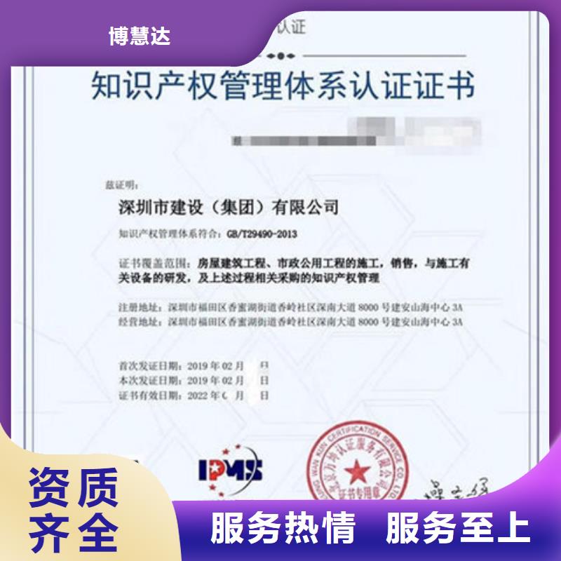 ISO14001认证时间无红包