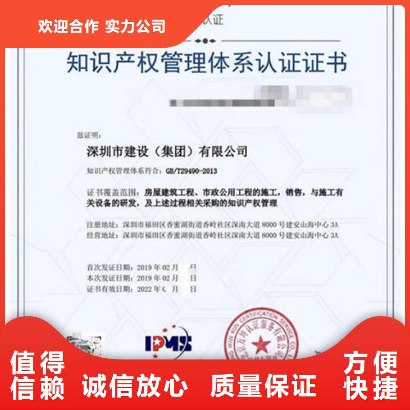 ISO27001认证费用有几家