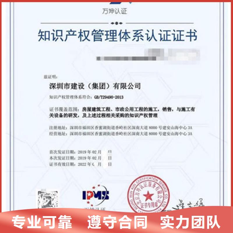 ISO50001能源体系认证本地发证公司