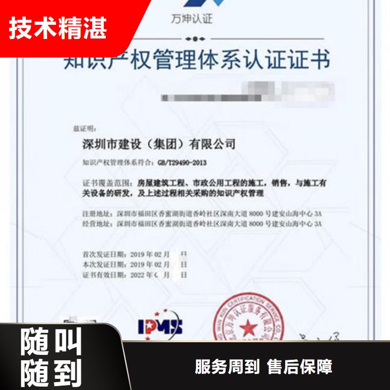 ISO9001认证价格官网可查