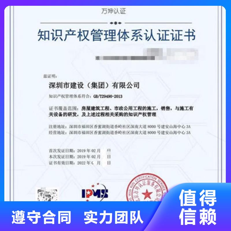 ISO20000认证价格多久